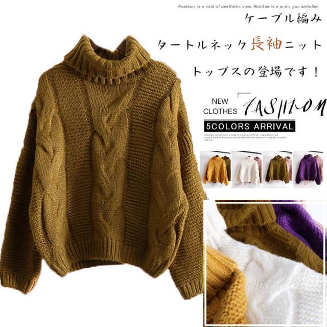 雰囲気 終わり 電気的 ざっくり タートル ニット レディース Sankyu Jp
