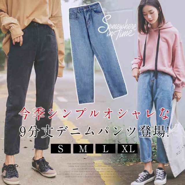 バックゴムで楽チン デニムパンツ レディースボトムス ジーンズ デニムパンツ 9分丈 ストレートデニム ハイウエスト シンプル の通販はau Pay マーケット ｓｕｎｆｌｏｗｅｒ