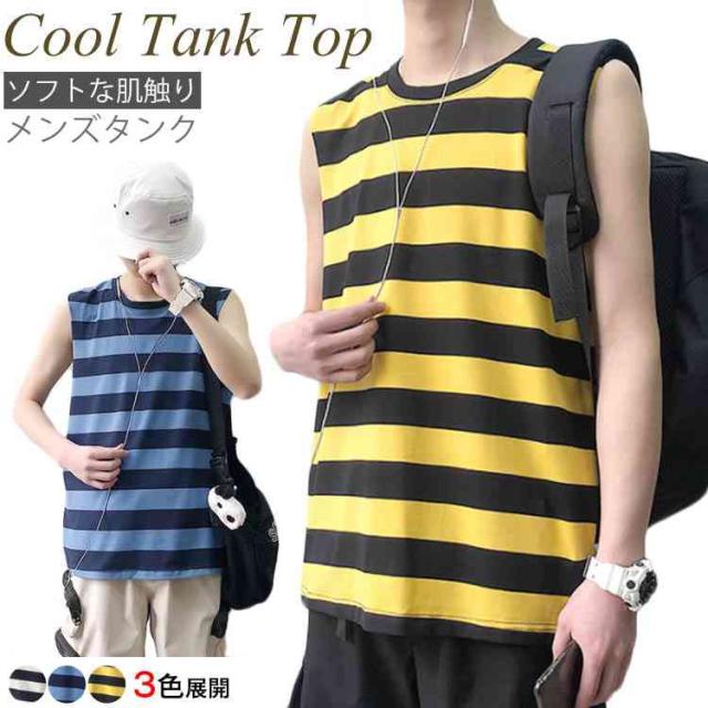 ボーダー柄 タンクトップ クールタンクトップ Tank Top タンクトップ インナー メンズ タンク クールビズ レイヤード の通販はau Pay マーケット ｓｕｎｆｌｏｗｅｒ