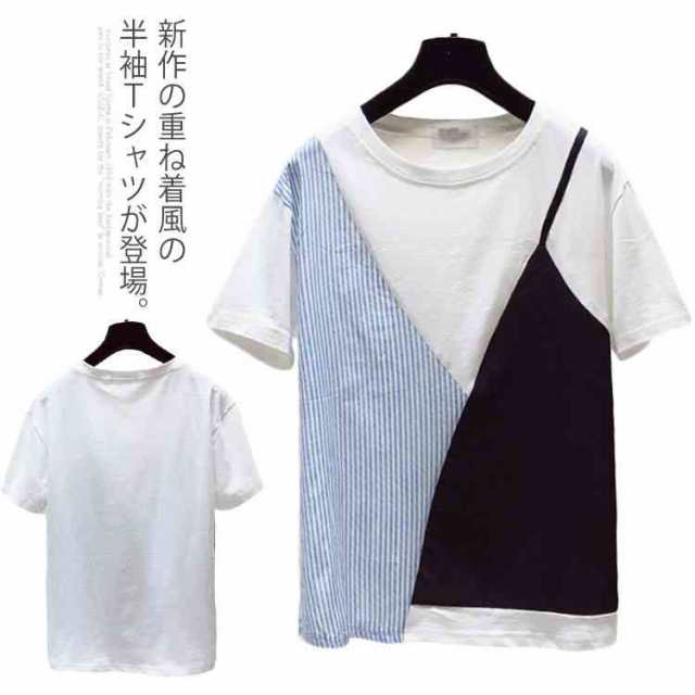 Tシャツ カットソー ラウンドネック レディース 重ね着 ストライプ トップス カジュアル ゆったり お洒落 半袖 夏服 半袖tの通販はau Pay マーケット ｓｕｎｆｌｏｗｅｒ