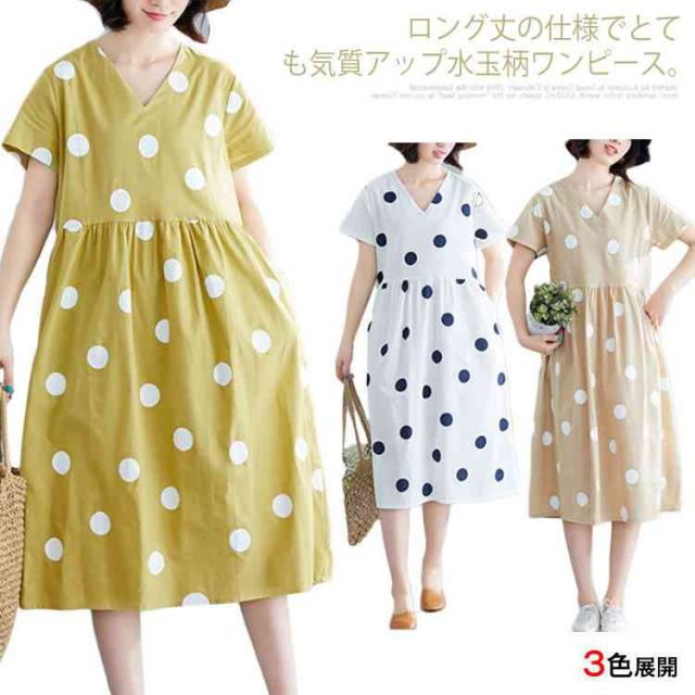 送料無料 ワンピース 半袖 ロングワンピース 水玉柄 ミモレ丈 大きいサイズ Vネック 夏物 ドット柄 大人可愛い ゆったり レの通販はau Pay マーケット ｓｕｎｆｌｏｗｅｒ