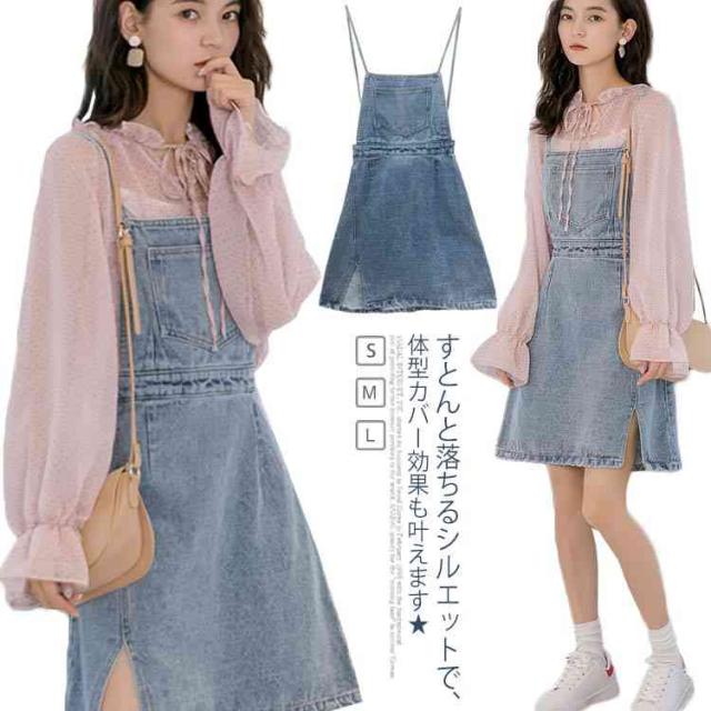 送料無料 デニムスカート レディース ジャンパースカート ワンピース デニムワンピース ミディアム丈 膝丈 ノースリーブ ポケッの通販はau Pay マーケット ｓｕｎｆｌｏｗｅｒ