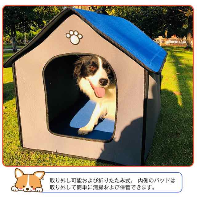 ペットハウス ペットベット 犬猫用 犬小屋 防水 折りたたみ ドーム 猫ハウス 三角屋根 ねこハウス 暖かい ふんわり 肌触り 四季通用 ペッの通販はau Pay マーケット 佐藤商店