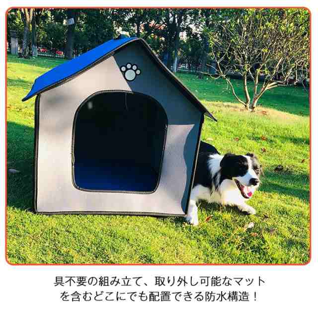 ペットハウス ペットベット 犬猫用 犬小屋 防水 折りたたみ ドーム 猫ハウス 三角屋根 ねこハウス 暖かい ふんわり 肌触り 四季通用 ペッの通販はau Pay マーケット 佐藤商店