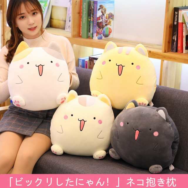 ねこぬいぐるみ 猫ネコ クッション 抱き枕ぬいぐるみ 抱き枕大きい ハンドウォーマー プレゼント インテリア クリスマス 40x40cmの通販はau Pay マーケット 佐藤商店