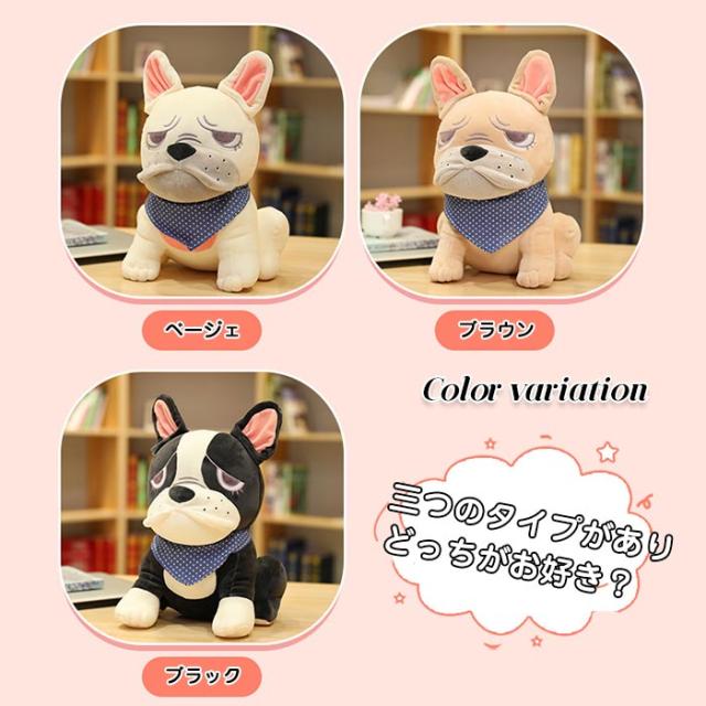 ぬいぐるみ 犬 いぬ ブルドッグ かわいい もちもち 癒しグッズ ふわふわ 抱き枕 抱きまくら アニマル 動物クッション 誕生日 贈り物 プの通販はau Pay マーケット 佐藤商店
