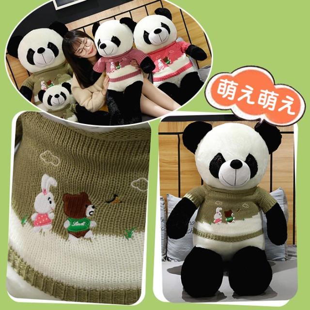特大ぬいぐるみ パンダpanda ぬいぐる彼女 クリスマス お誕生日プレゼント 特大 パンダ ふわふわぬいぐるみ 動物ぬいぐるみ 抱き枕 の通販はau Pay マーケット 佐藤商店
