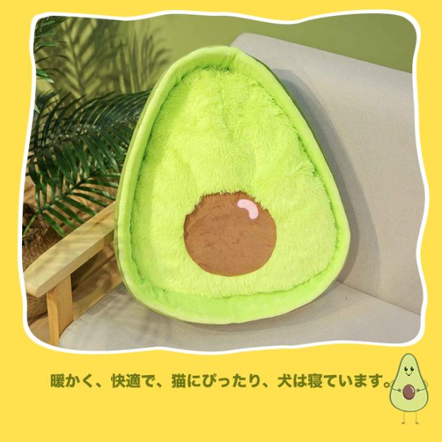 ペットハウス アボカドペットの巣 ペットベッド ふわふわ かわいい 取り外し可能 ソフト 暖かい ペット 猫 犬小屋 洗える ベッドグッズ の通販はau Pay マーケット 佐藤商店