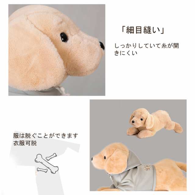 ぬいぐるみ 犬 60cm いぬ ゴールデンレトリバー かわいい おもちゃ 癒し ふわふわ 抱き枕 抱きまくら アニマルズ 誕生日 記念日 贈り物 の通販はau Pay マーケット 佐藤商店