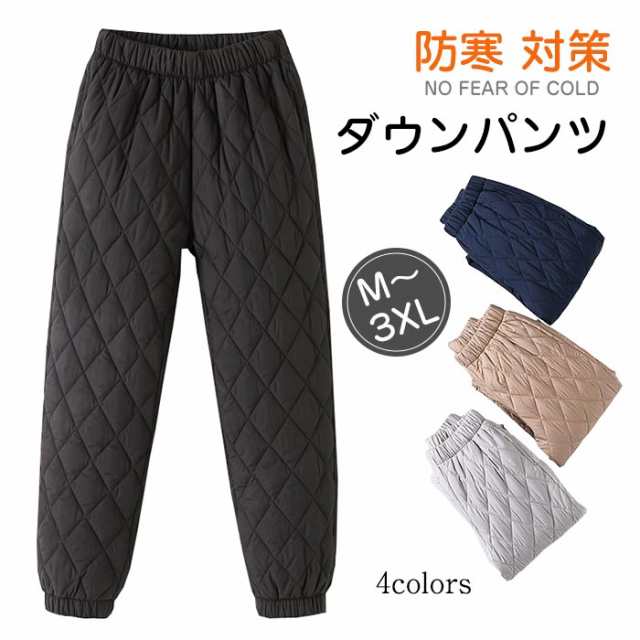 アウトドア 防寒パンツ 中綿パンツ レディース ボトムス キルティングパンツ ズボント トレッキングパンツ ウォーキング パンツ ボトムの通販はau Pay マーケット 佐藤商店