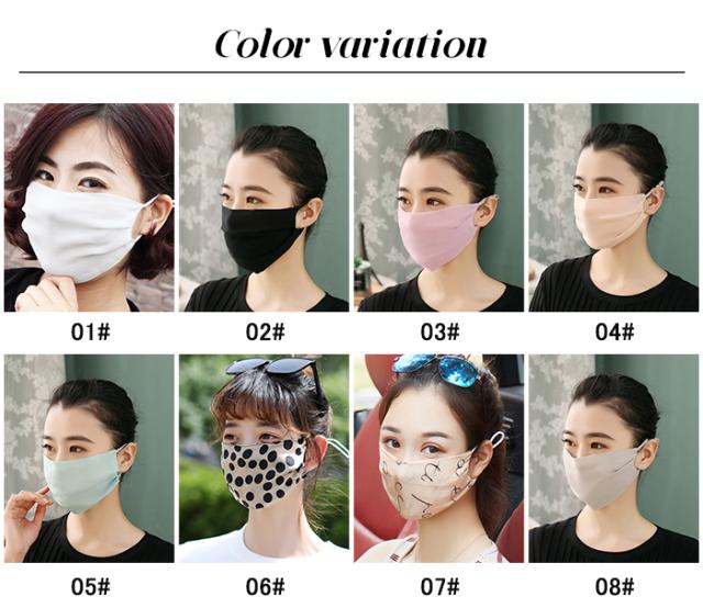 マスク 2枚セット シルクマスク 洗える 美肌マスク 保湿マスク Uv マスク シルク ひんやり 涼しい 洗えるマスク 接触冷感日焼け防止 紫外の通販はau Pay マーケット 佐藤商店