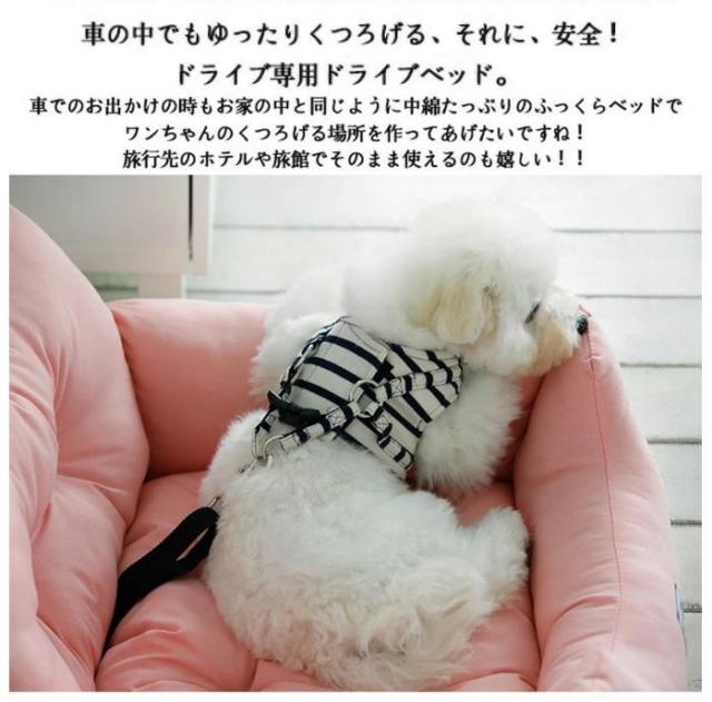 犬 犬用 小型犬 中型犬 ドライブカーベッド ベッド ドライブベッド 車 旅行 お出かけ アウトドア 防災 ドライブ用品 カー用品 ペットソフの通販はau Pay マーケット 佐藤商店