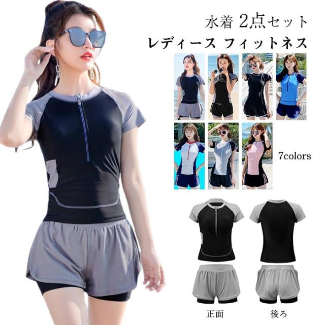 フィットネス 水着 レディース かわいい 体型カバー 水着 大きいサイズ 半袖トップス ショートパンツ 2点セット 女性 スポーツ ジム プーの通販はau Pay マーケット 佐藤商店 フィットネス 水着 レディース かわいい 体型カバー 水着 大きいサイズ 半袖トップス ショートパンツ 2点セット 女性 スポーツ ジム プーの通販はau Pay マーケット 佐藤商店