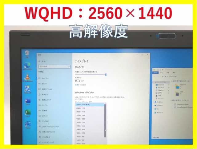 新品SSD換装】超薄型、最軽量！○NEC VK17TG-J○Windows10 64bit