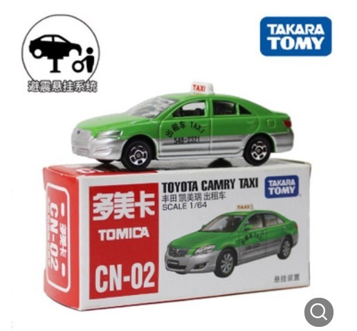 激レア 中国限定 トミカ Cn 02 1 64スケール 日本未発売品 新品 の通販はau Pay マーケット Nexin