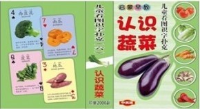 激レア 中国語学習に最適 単語をしっかり覚えるのに役立つ 中国語単語 イラスト ピンイン付き トランプ やさい編 の通販はau Pay マーケット Nexin