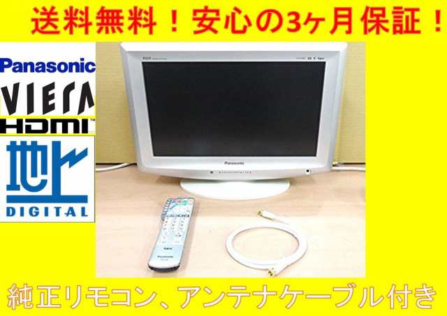 送料無料 Panasonic Viera 17型液晶テレビ Th L17x10ps地デジ Bs Cs 3波対応 純正スタンド リモコン有り の通販はau Pay マーケット Nexin