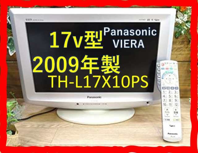 激安！送料無料！！5,500円地デジ BS CS 3波対応 純正スタンド