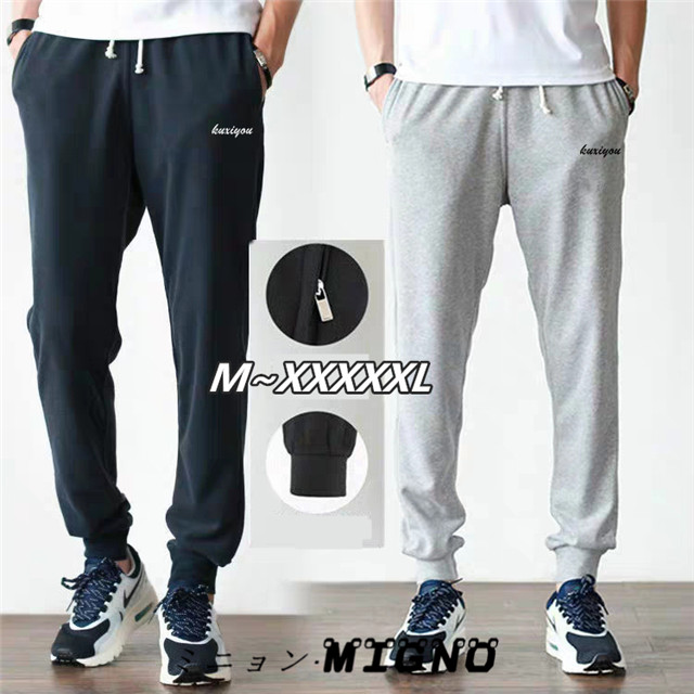 夏新作 メンズ パンツ ジャージパンツ スリムフィット ズボン テーパード アスレチック スポーツ フィットネス トレーニング パンツの通販はau Pay マーケット ミニョン