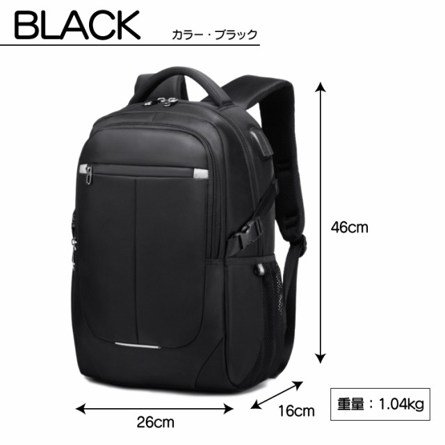リュック メンズ レディース リュックサック 大容量 おしゃれ ビジネスリュック デイバッグ バックパック 送料無料 通学 アウトドアの通販はau Pay マーケット ミニョン