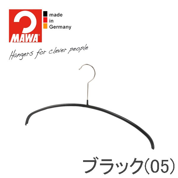 MAWAハンガー(マワハンガー)エコノミック 36P 20本セット (ブラック