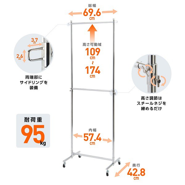 ハンガーラック 頑丈ハンガーラック 2段 組立式 幅69.6cm 柱芯々幅60cmタイプ 耐荷重95kg スリム コンパクト キャスター付 伸縮 シンプル