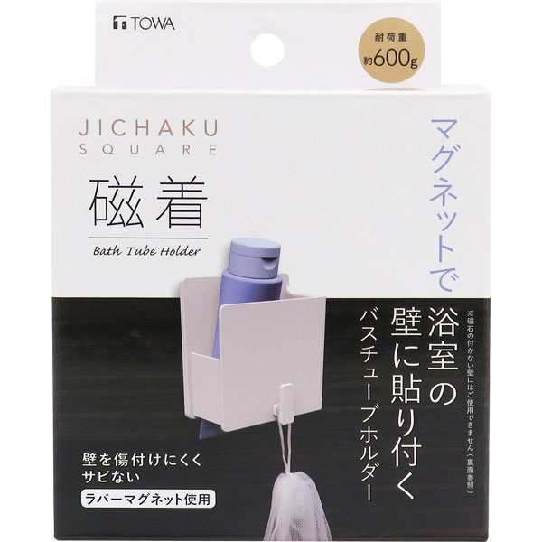 磁着sq マグネットバスチューブホルダー 394 マグネット 磁石 お風呂 風呂 収納 シンプル おしゃれ の通販はau Pay マーケット ハンガー インテリア Tamatoshi