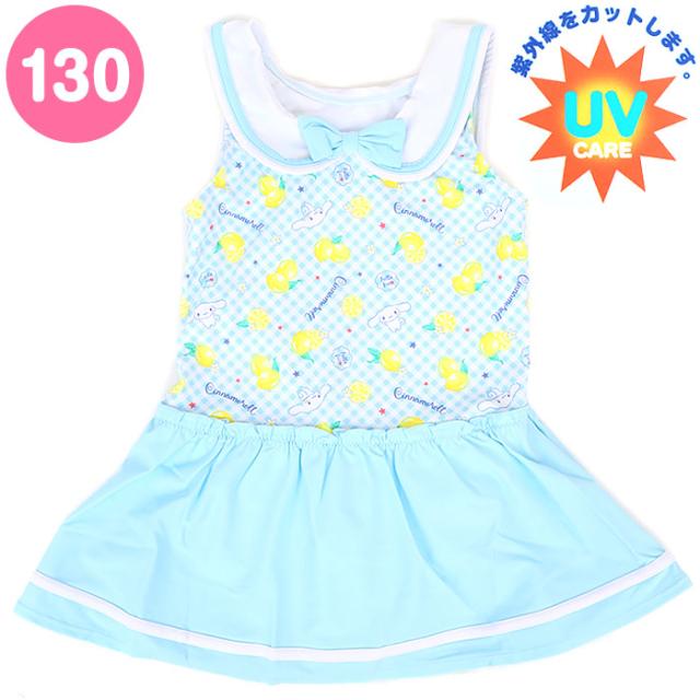 シナモロール 水着 ワンピース水着 Uvカット 130cm レモン 子供用 女の子 サンリオ Sanrio キャラクター キッズの通販はau Pay マーケット 優品会