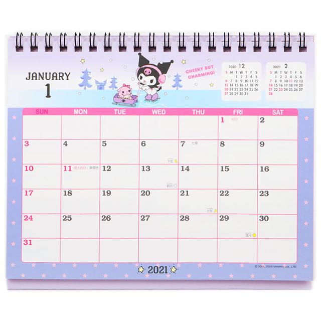クロミ リングカレンダー 卓上カレンダー 21年 サンリオ Sanrio キャラクター 21年の通販はau Pay マーケット 優品会