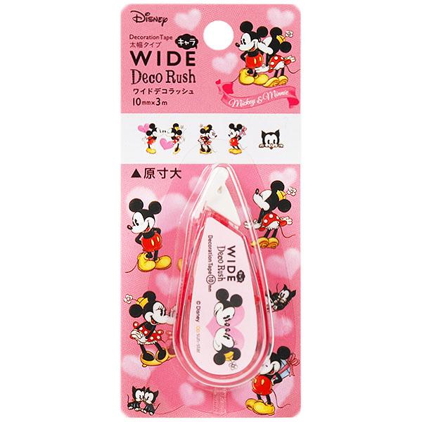 ディズニー ワイドデコラッシュ ミッキー ミニー Fancy Style 筆記小物シリーズ クロネコdm便可の通販はau Pay マーケット 優品会