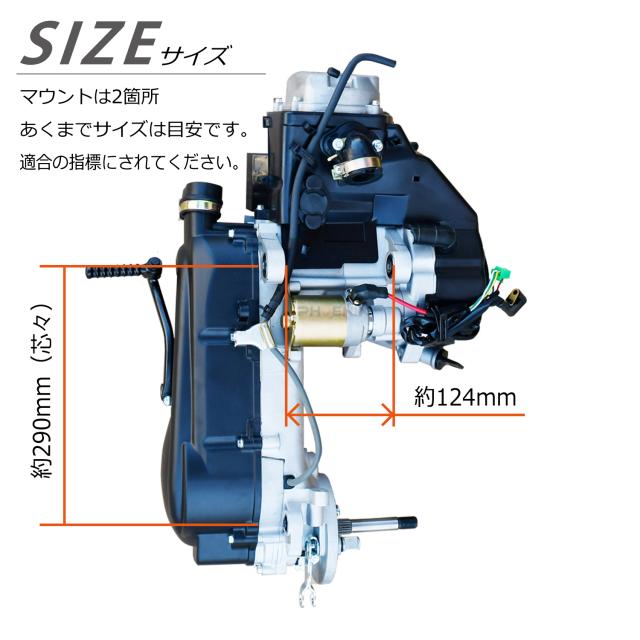 GY6 125cc エンジン スクーター ズーマー ファルコン マジェスティ