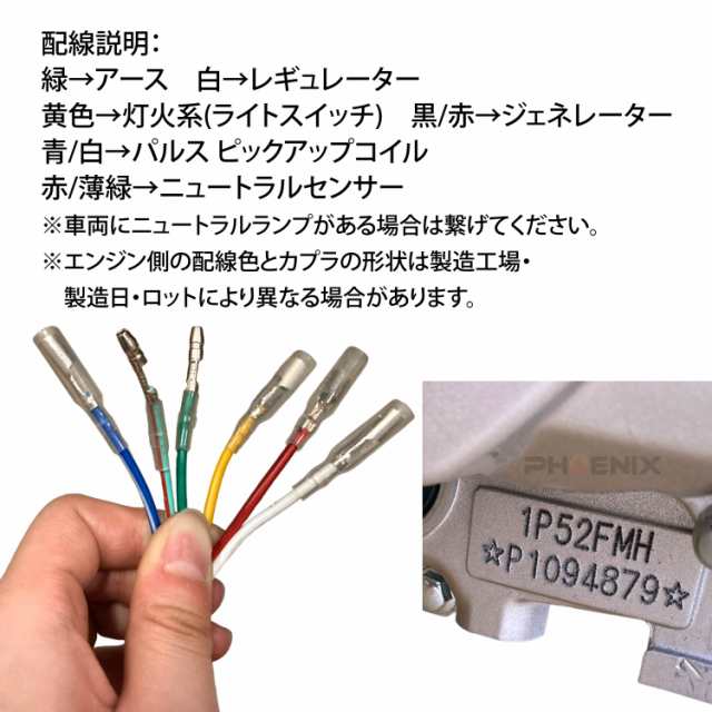 エンジン LIFAN 110cc ノークラッチ 遠心クラッチ 4速 SET 本体 モンキー ゴリラ ダックス カブ シャリー などの通販はau PAY  マーケット - 株式会社フェニックス | au PAY マーケット－通販サイト