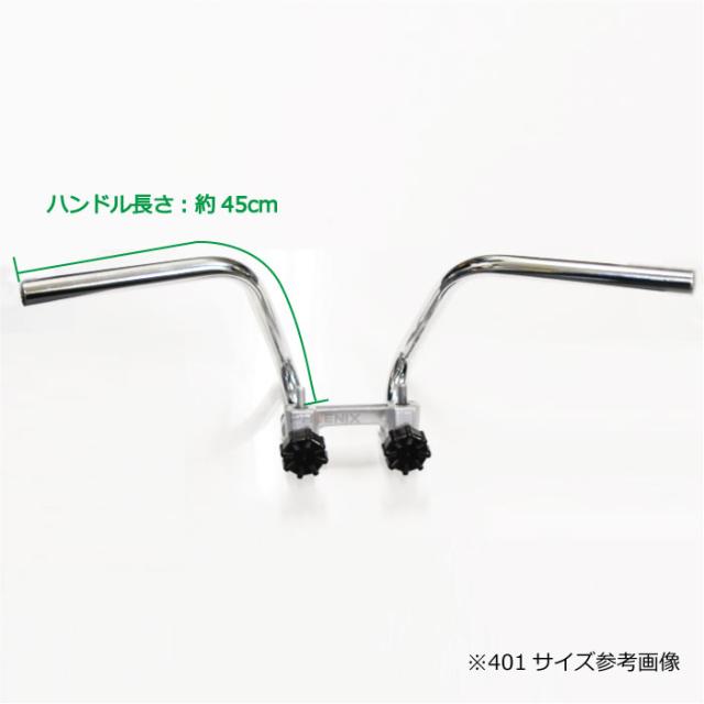 モンキー　くるくるハンドル　ノーマルタイプ