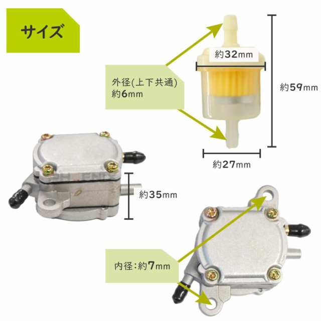 燃料ポンプ GY6 150cc~200cc 負圧ポンプ フューエルコック 負圧 中華 トライク スクーター バイク 原付 整備 修理 メンテナンス 燃料の通販はau  PAY マーケット - 株式会社フェニックス | au PAY マーケット－通販サイト