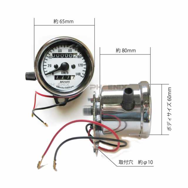 スピードメーター 12V 140km ミニ モンキー ゴリラ シャリー 機械式 ...