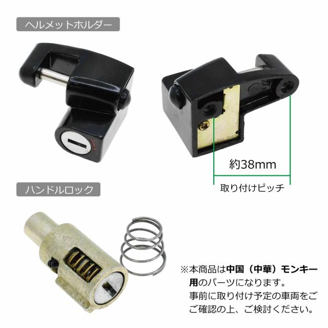 モンキー、ゴリラ、クロムバイクタンク 取り付け説明書付き モンキー、ゴリラ、クロムバイクタンク 取り付け説明書付き