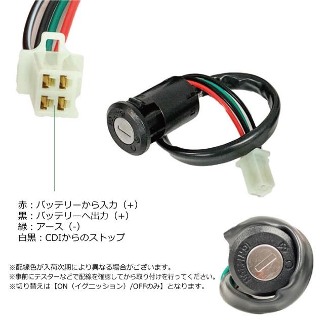 四輪バギー　鍵、書類有り イグニッションキー キーシリンダー鍵 セット ATV 四輪バギー トライク