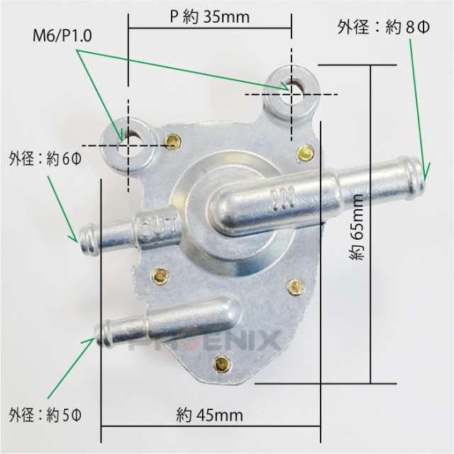 フューエルコック ヤマハ 燃料コック 負圧ポンプ バイク 純正対応 5BM-24500-00 3KJ-24500-01 3KJ-24500-02 原付  汎用の通販はau PAY マーケット - 株式会社フェニックス | au PAY マーケット－通販サイト