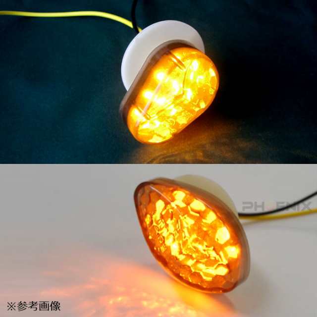 LED ウインカー 2個 埋め込み 貼り付け CBR ATV 四輪 バギー トライク エアロ 汎用品 2カラー 4タイプの通販はau PAY  マーケット - 株式会社フェニックス