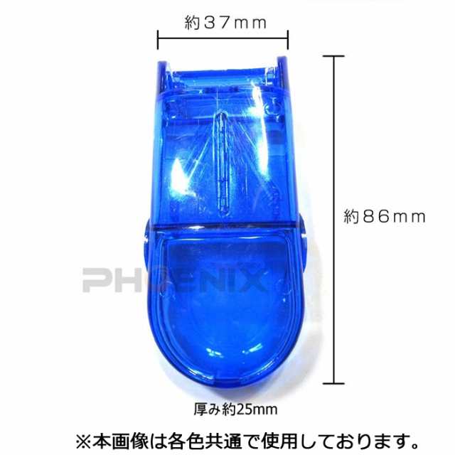 ピルカッター 錠剤カッター ピルケース 薬 タブレット カット携帯 薬入れ サプリ 錠剤カット ケースの通販はau PAY マーケット -  株式会社フェニックス