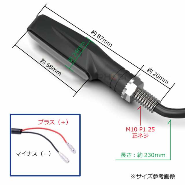 LED ウインカー バイク 汎用 スリムウインカー 12連 点滅 アンバー 2個セットの通販はau PAY マーケット - 株式会社フェニックス