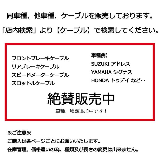 ホンダ ディオ フロントブレーキケーブル ブラック 1本 Honda Af18 Af27 Af34 Dio フロントブレーキワイヤーの通販はau Pay マーケット 株式会社フェニックス