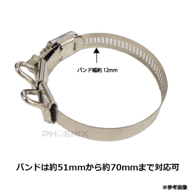 サイレンサー フックバンド マフラー ホース バイク オートバイ パーツ エキゾースト 汎用 ダブル ステンレス製 51mm 70mm 対応の通販はau Pay マーケット 株式会社フェニックス