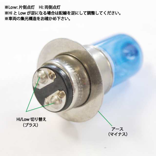 CKカスタム ヘッドライト バルブ 球 黒ケツ P15d-25-1 PH7 12v 50w 電球色 1個 ハロゲン バイク 原付 汎用