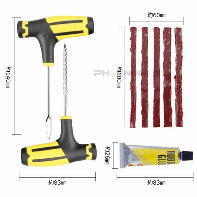 パンク 修理 キット タイヤ チューブレス 補修 車 バイク 汎用 緊急用 非常用 携帯 5回分の通販はau Pay マーケット 株式会社フェニックス