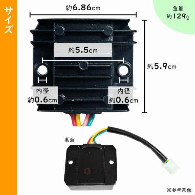 レギュレーター 全波整流 12V バイク 4ピンカプラー HID化 原付小型