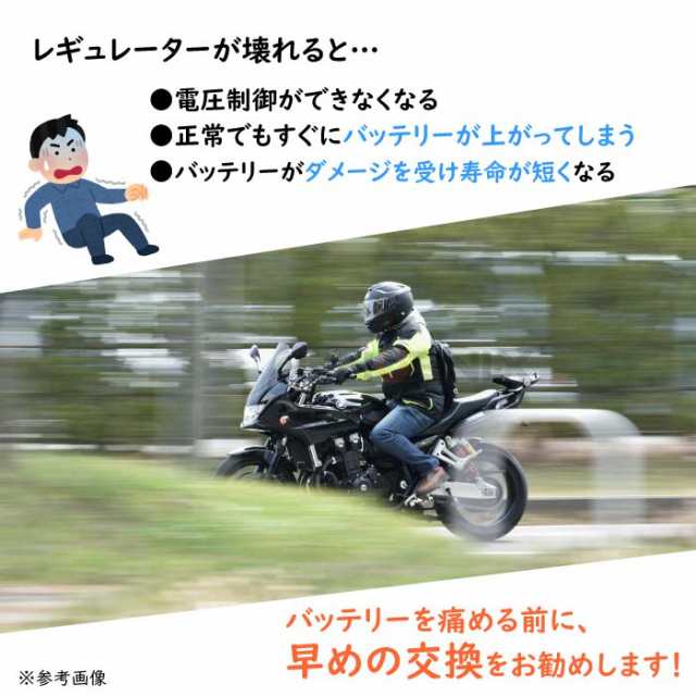 レギュレーター 6ピン 電圧 整流器 改良版 KAWASAKIKI MOSFET カワサキ バイク 12V 電圧制御 レギュレター バリオス  ゼファー750 エリミネーター 汎用 整備 修理 交換 メンテナンス 補修 予備の通販はau PAY マーケット - 株式会社フェニックス | au  PAY マーケット－通販 ...