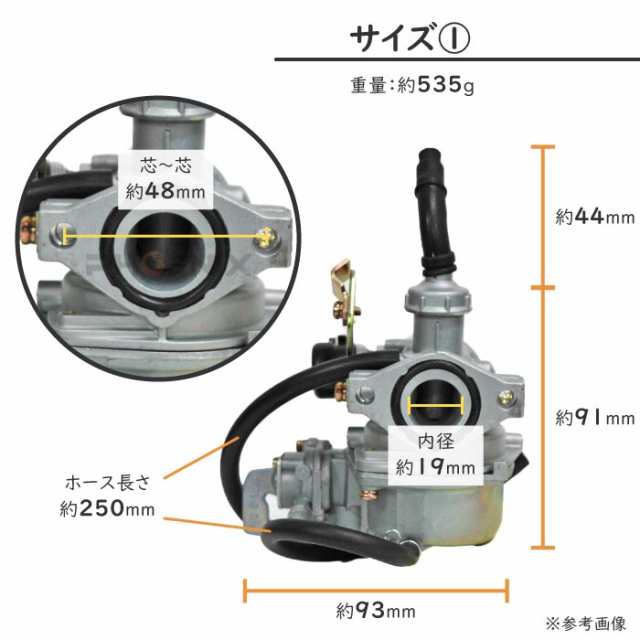 好評 ホンダカブ50CCエンジン キャブレター付き その他 