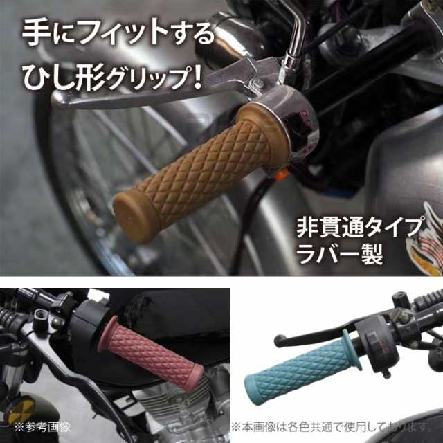 ラバーグリップ ホワイト 汎用 カスタム ドレスアップ 自転車 オートバイ