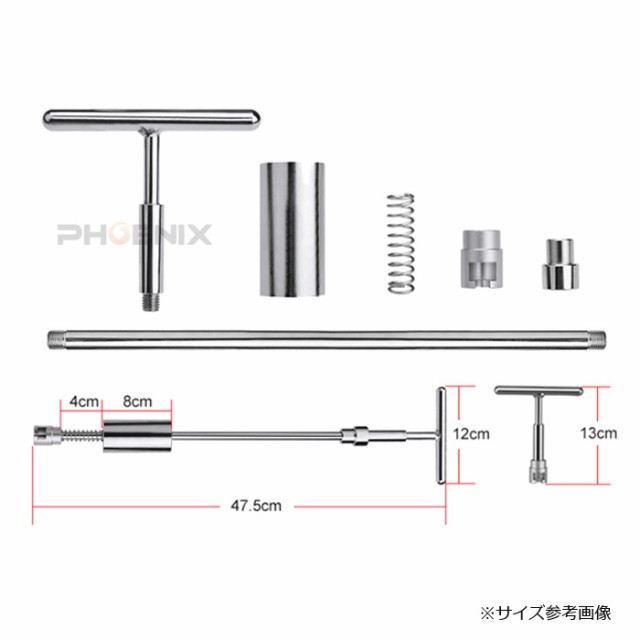 スライドハンマー 車 バイク タンク など へこみ デントリペア ツール 工具 板金 Diy 凹み修理キットの通販はau Pay マーケット 株式会社フェニックス